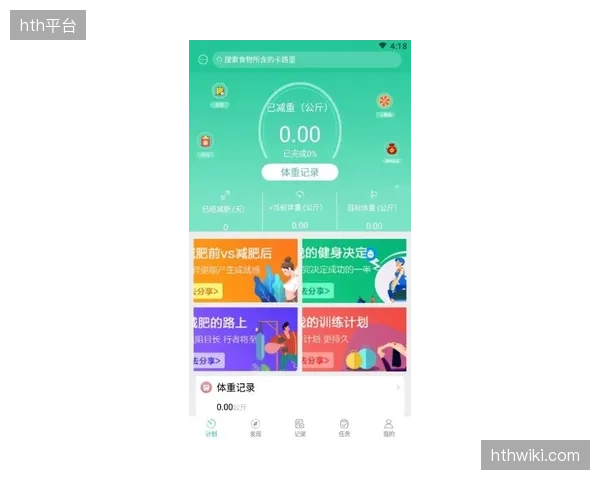 反思：众多体育NPO开发的APP沦为“僵尸应用”，沉迷于注册用户数的虚荣，却无视独立第三方的真实活跃度评估